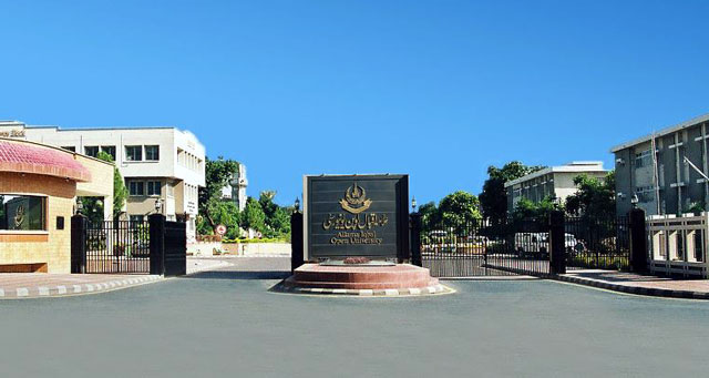 علامہ اقبال اوپن یونیورسٹی
