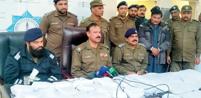 لاہور انویسٹی گیشن پولیس