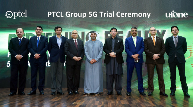 5G ٹیکنالوجی کا محدود ماحول میں کامیاب تجربہ