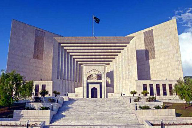 سپریم کورٹ