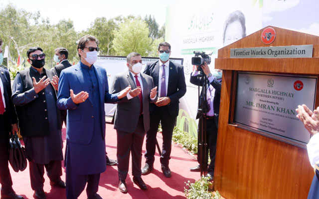 وزیراعظم عمران خان