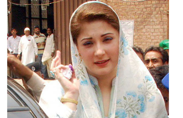 مریم نواز