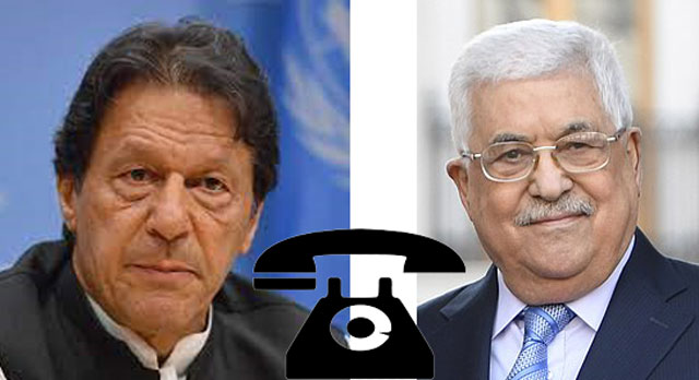 فلسطینی صدر سے ٹیلی فونک رابطہ