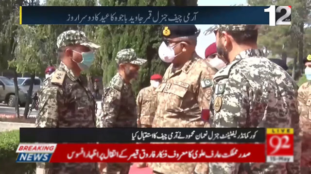 کشمیر میں انسانی المیے
