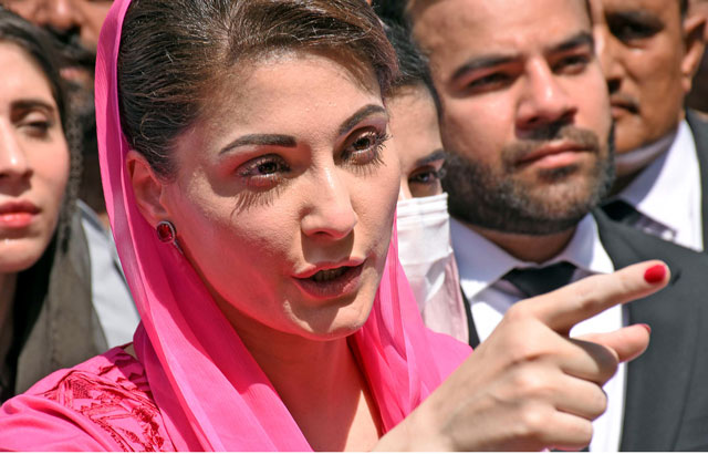 مریم نواز