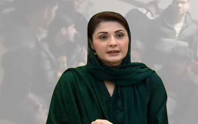 مریم نواز