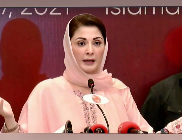 مریم نواز