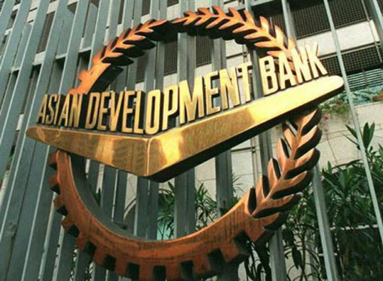 ایشیائی ترقیاتی بینک