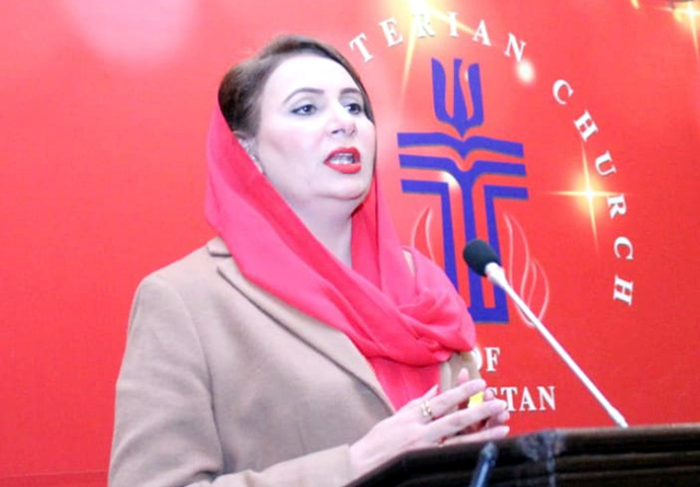 مسرت چیمہ, آخری آرام گاہ