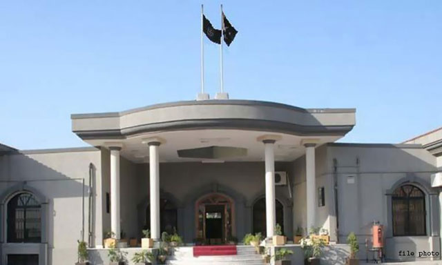 اسلام آبادہائیکورٹ