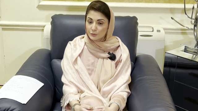 مریم نواز