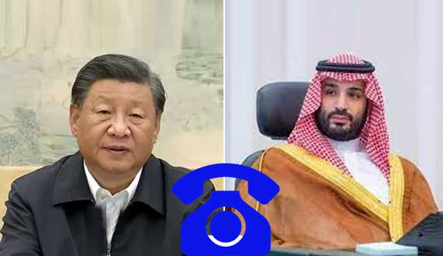 چین اور سعودی عرب کے تعلقات