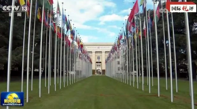 اقوام متحدہ کی قرارداد