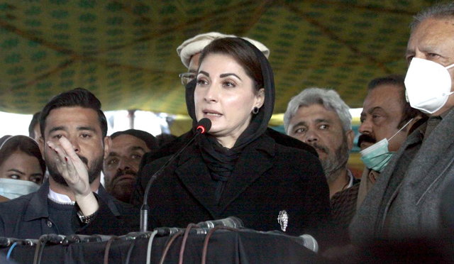 مریم نواز