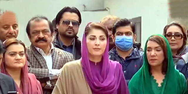 مریم نواز