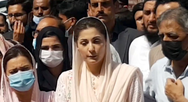 مریم نواز