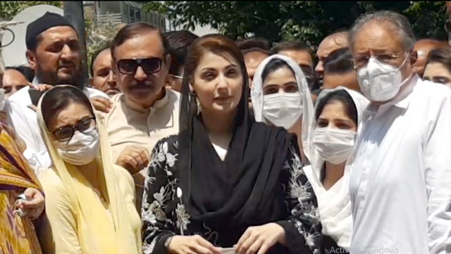 مریم نواز