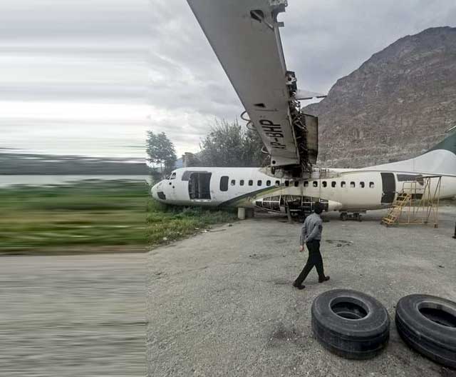 گلگت ایئرپورٹ