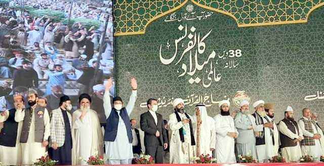 منہاج القرآن انٹرنیشنل