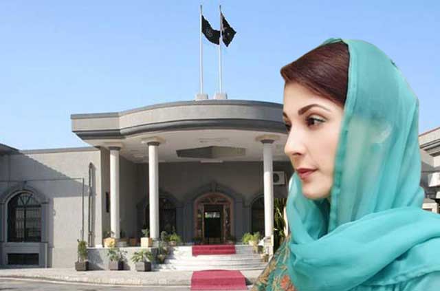 مریم نواز