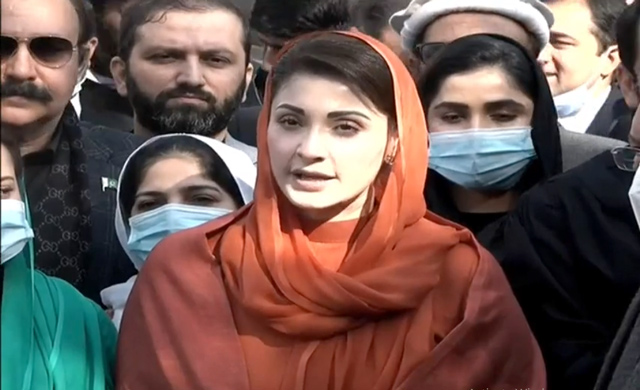 مریم نواز