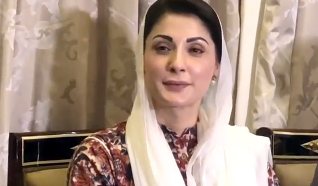 مریم نواز