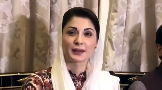 مریم نواز