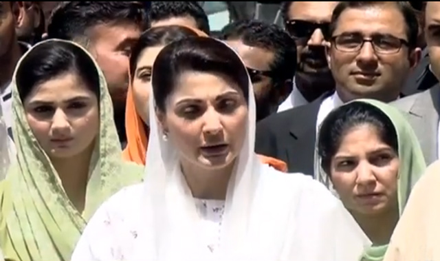 مریم نواز