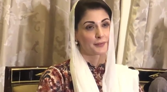 مریم نواز