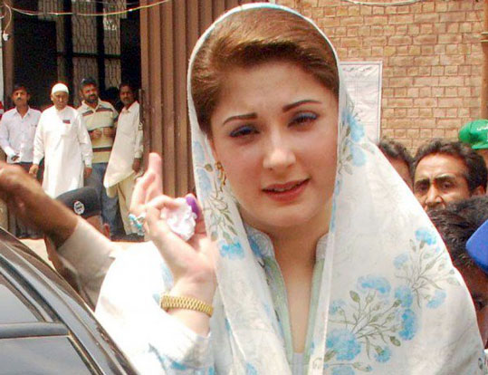 مریم نواز