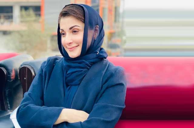 مریم نواز