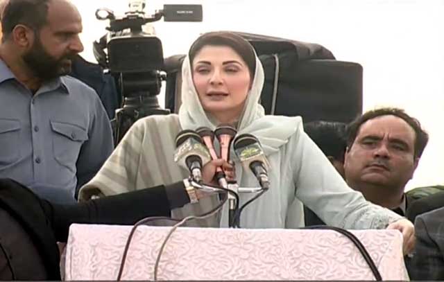 مریم نواز