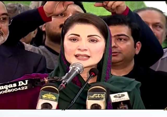 مریم نواز