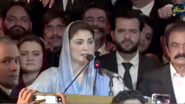 مریم نواز