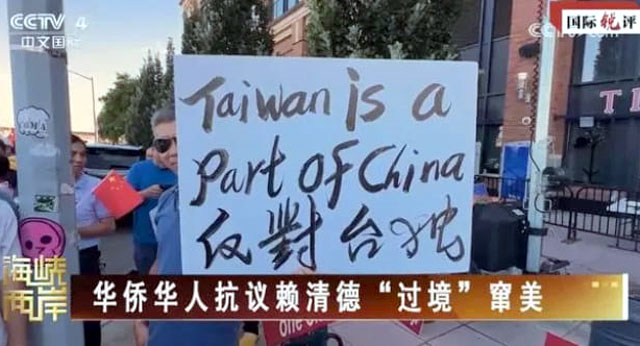 ڈیموکریٹک پروگریسو پارٹی