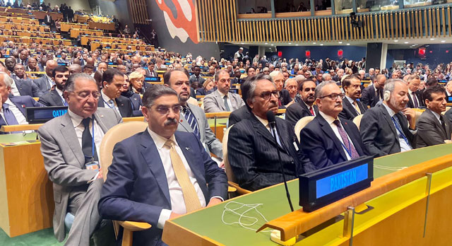 اقوام متحدہ کی جنرل اسمبلی کے اجلاس